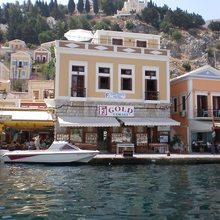 Captain'S Suites Symi Exterior photo